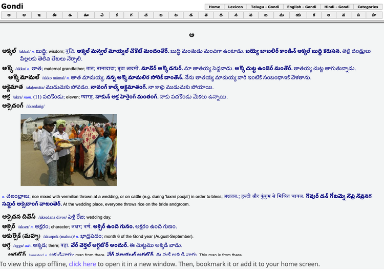 Apps link image